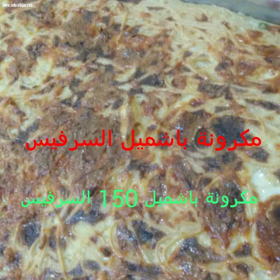 استمرار فعاليات بازار بيت المرآة لليوم الثالث   غمرات وشعر وتكريم للمنظمات والاعلاميات من مركز بيت المرأة