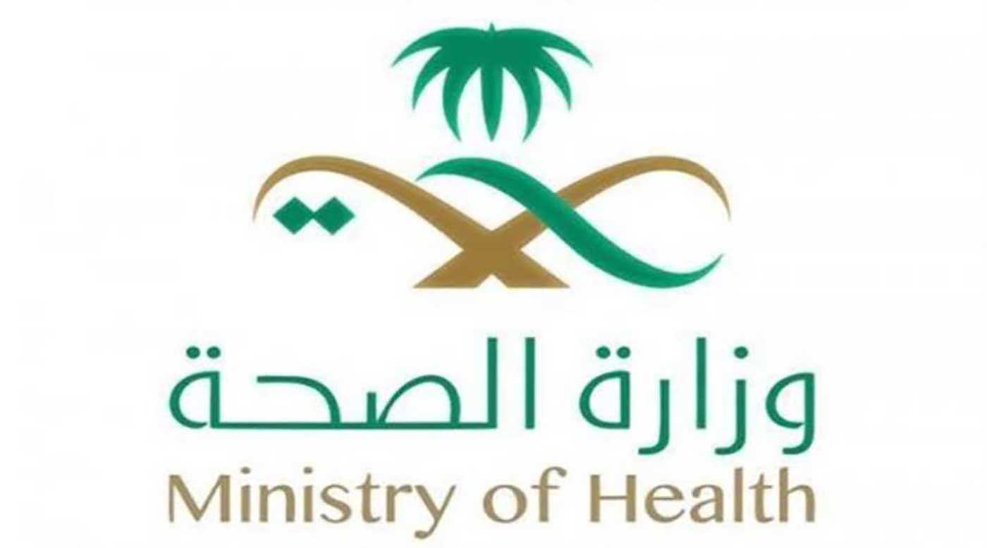 الصحة: زيادة أسرة العناية المركزة في مستشفيات الطائف بنسبة 29%