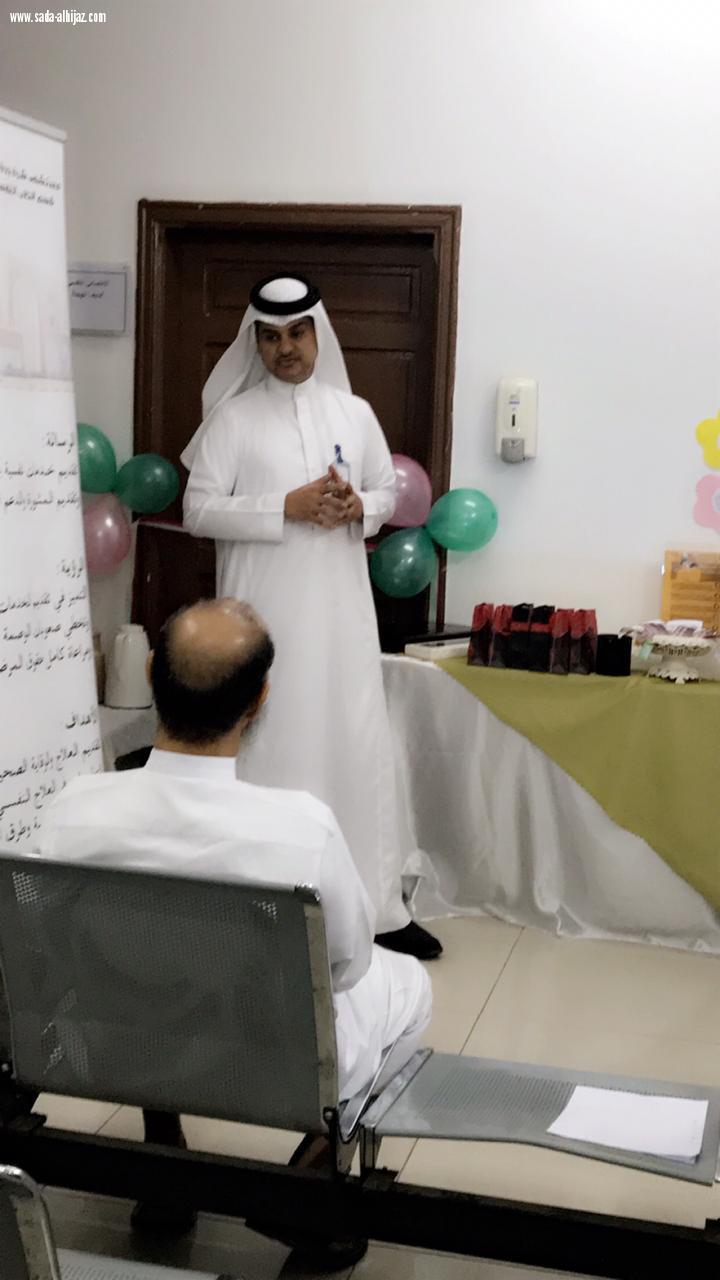 محاضرة توعوية عن الصحة النفسية بمركز صحي الجامعة