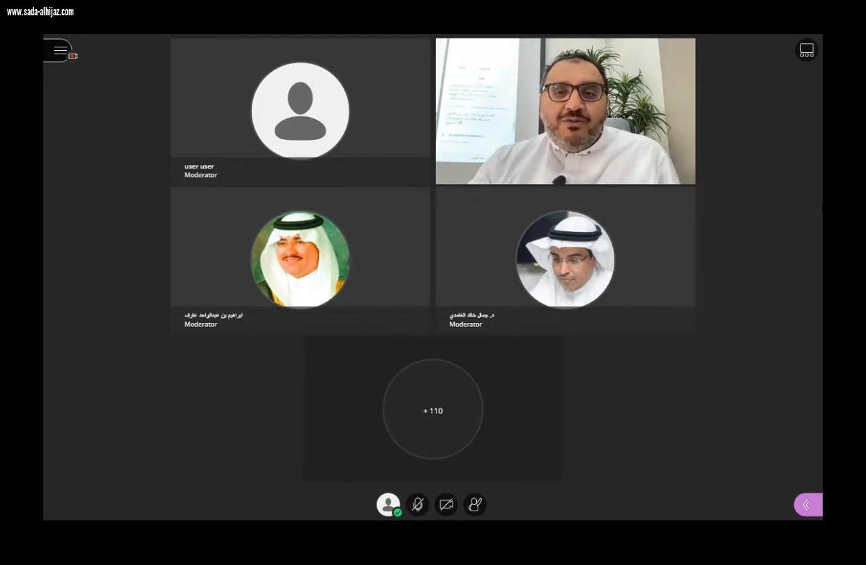 التنمية المستدامة في منطقة الباحة  في لقاء التنمية المستدامة 