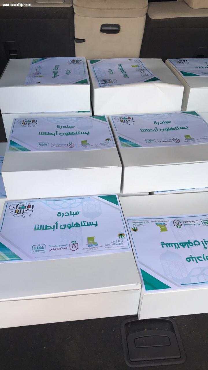  (مبادرة يستاهلون أبطالنا )