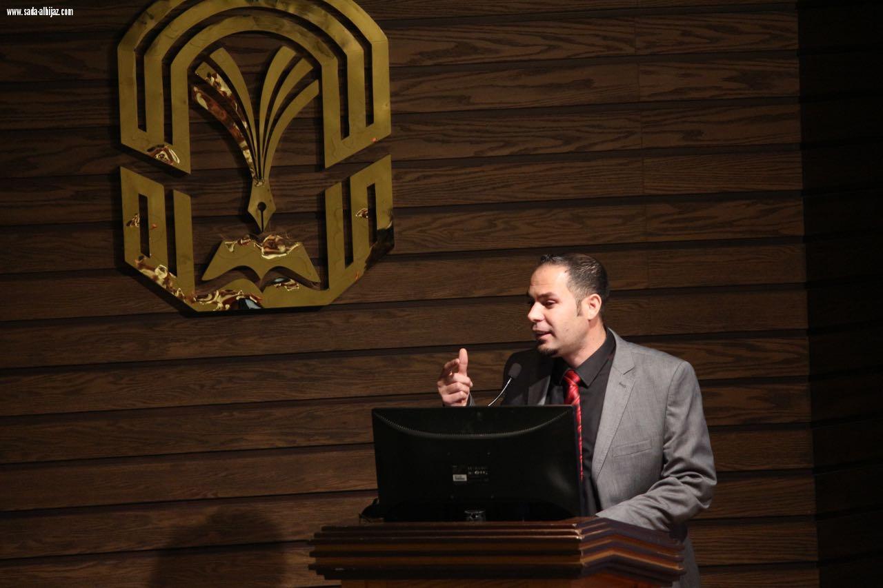 جامعة طيبة تحتفل بالمؤتمر العالمي GIS Day 
