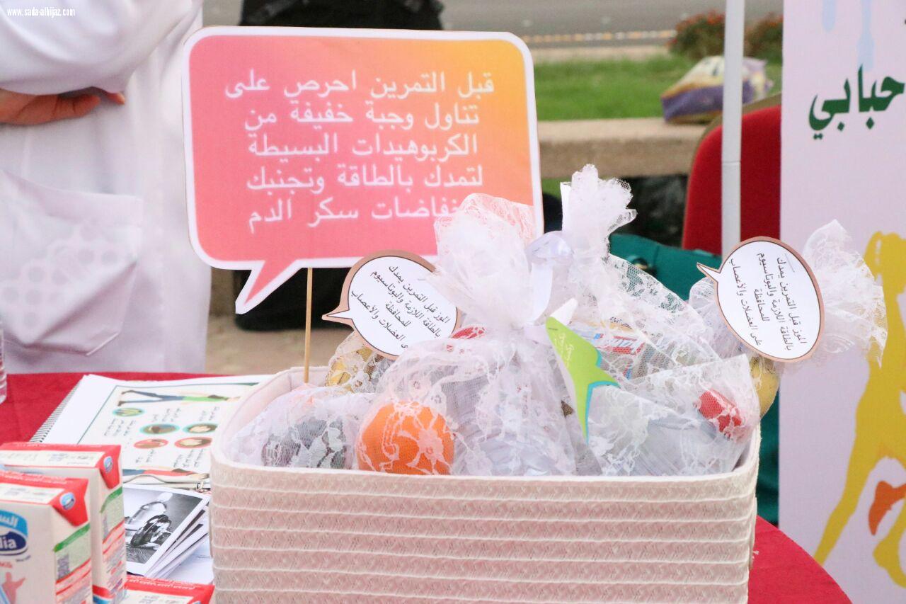 الروضة السادسة بالمدينة المنورة تطلق فعالية بعنوان (هيا نمشي...عائلتي...أصدقائي..أحبابي..من أجل صحتنا) 