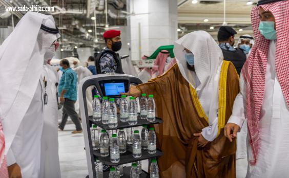السديس يدشن روبوت ذكي يقوم بتوزيع عبوات ماء زمزم