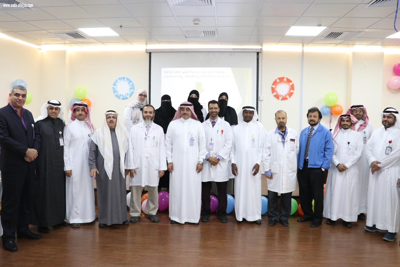 مستشفى الملك فهد بالمدينة يحتفي بيوم الجودة العالمي 2018
