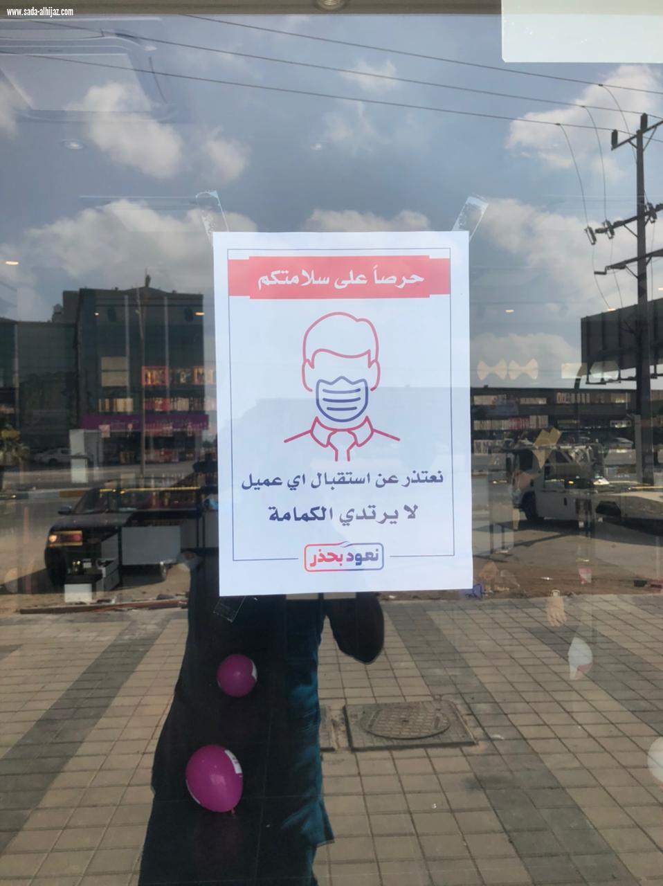 بلديه الشقيق تشدد من جولاتها الرقابيه.. وتؤكد : لاتهاون في الإجراءات الاحترازية 