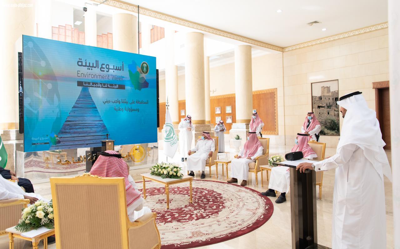 سمو أمير منطقة الباحة .. يدشن أسبوع البيئة بالمنطقة تحت شعار البيئة لنا ولأجيالنا