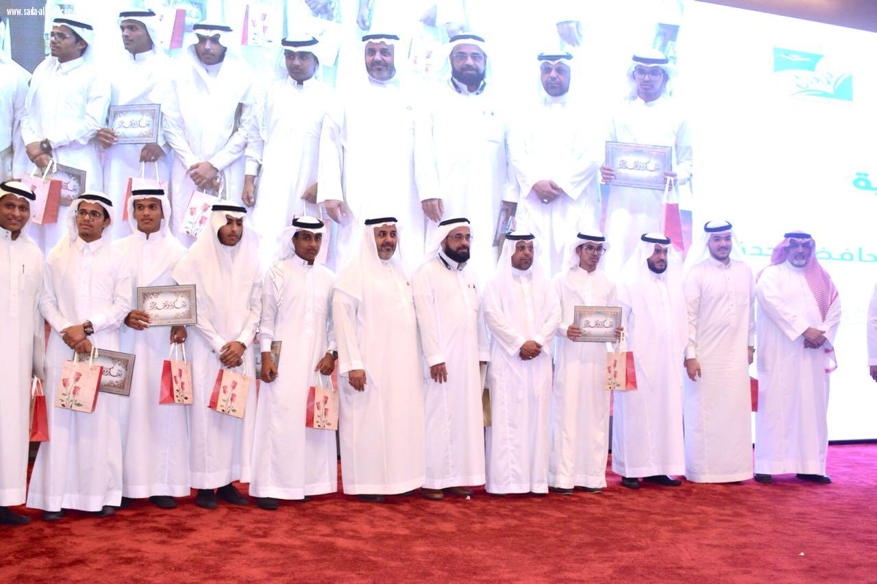 بحضور القحطاني مساعد مدير تعليم جدة للشئون  التعليمية 150 فائزاً وفائزة يتوجهون آباءهم  جوائز مسابقة ترتيل