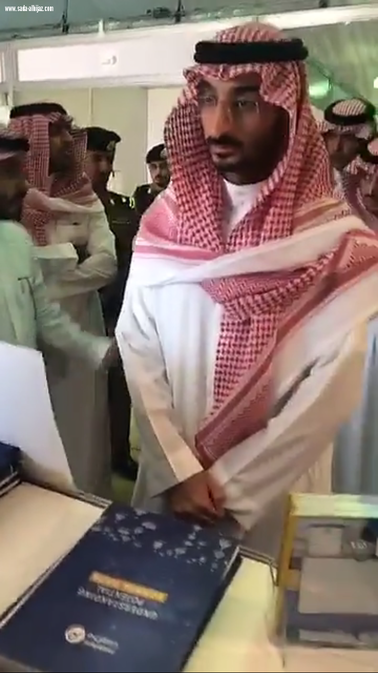 ‏نائب أمير منطقة ⁧‫مكة لمكرمة‬⁩ يفتتح عالم التطبيقات بعنوان