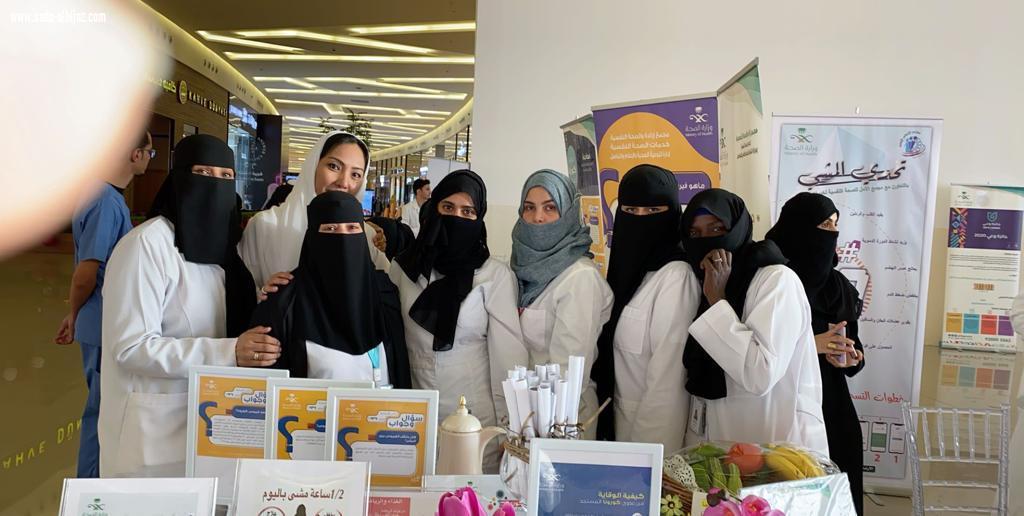 التوعية الصحية بصحة جدة تقيم وتنظم فعالية امش ٣٠  -  عش بصحة بالياسمين مول