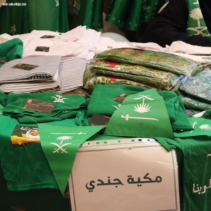 بدأ نشاط بازار بنات الجزيرة السنوي الثاني بمناسبة االيوم الوطني 87  للمملكة بنجاح وحضور اكثر من 700 زائرة 