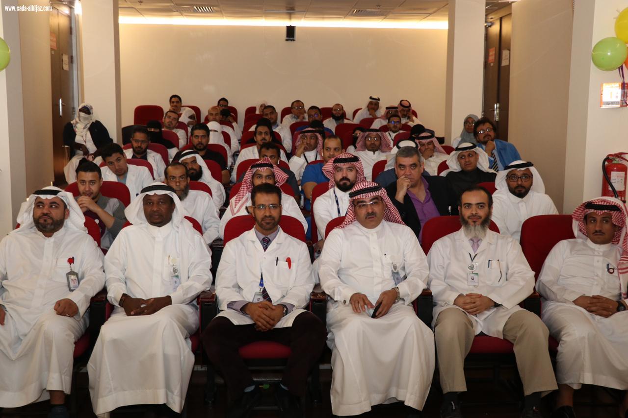 مستشفى الملك فهد بالمدينة يحتفي بيوم الجودة العالمي 2018