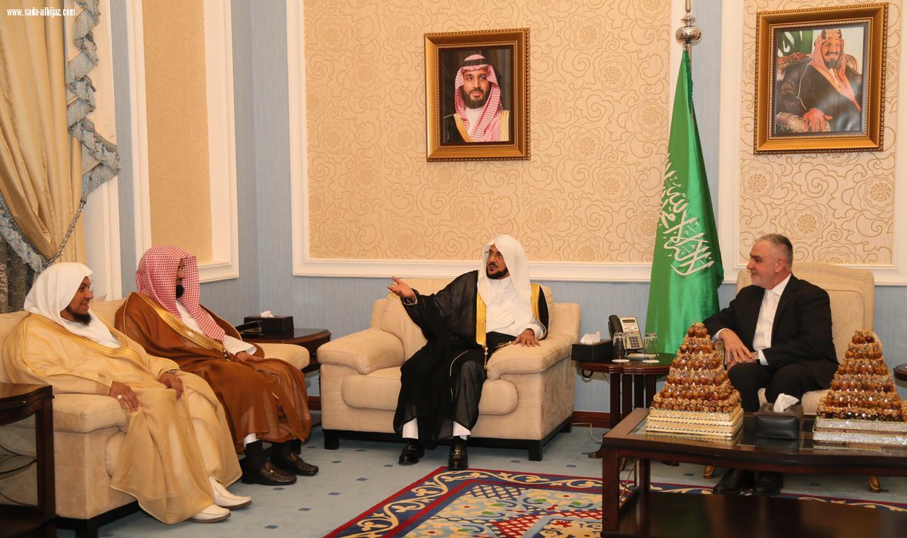 وزير الشؤون الإسلامية يحتفي برئيس العلماء مفتي البوسنة والهرسك والوفد المرافق له ..