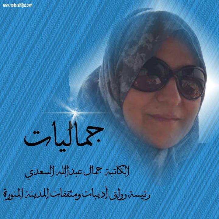 الموت والحياة
