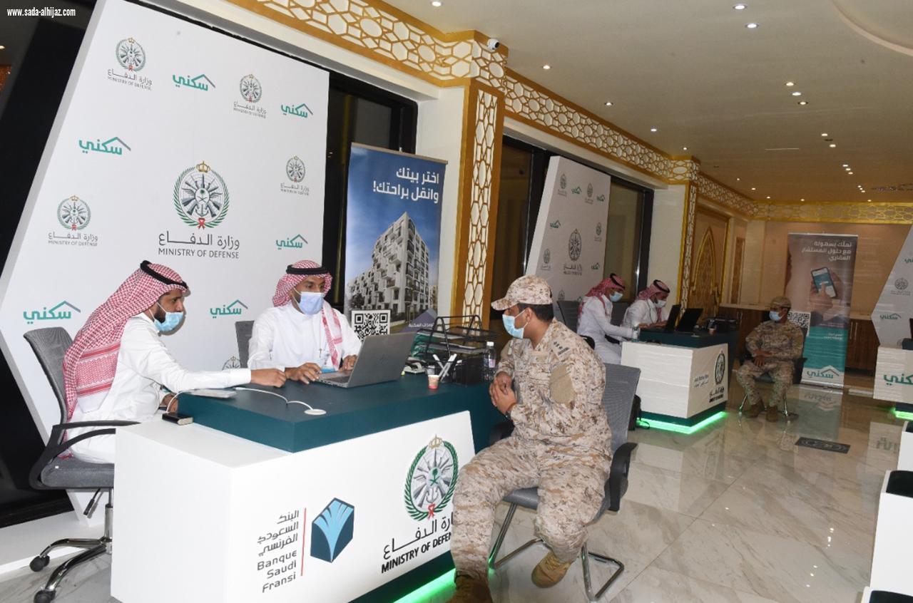 المعرض المتنقل المشترك يستكمل مرحلته الثانية في منطقة الطائف
