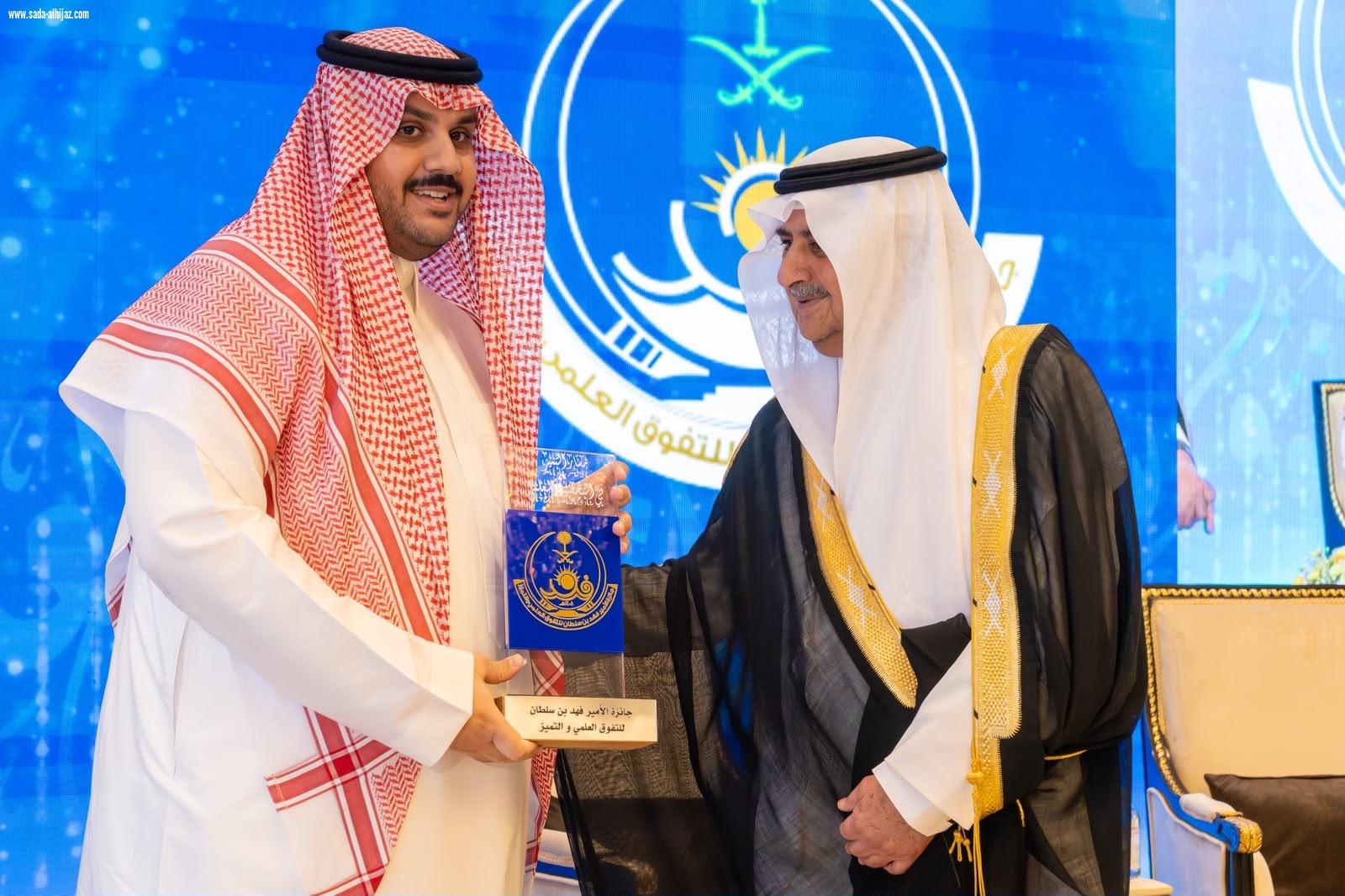 أعلن سموه عن تكفل الجائزة للفائزين بها في المجال الطبي الراغبين في إنشاء عياداتهم الخاصة بتحمل نصف تكاليف التأسيس  .. أمير تبوك يرعى حفل جائزة سموه للتفوق العلمي والتميز في عامها الـ39  