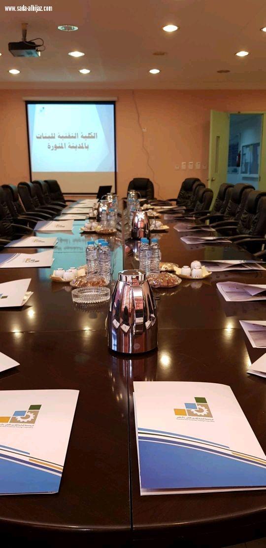 الكلية التقنية للبنات بالمدينة تستقبل وفد مركز سيدات الأعمال بالغرفة التجارية
