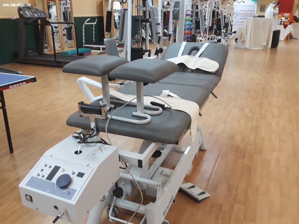 أمل المدينة يحتفل باليوم العالمي للعلاج الطبيعي والصحة النفسية ويكرم صحيفة صدى الحجاز