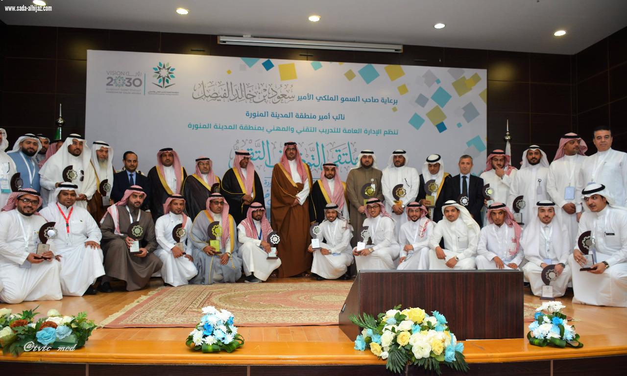  صاحب السمو الملكي الأمير سعود بن خالد الفيصل نائب أمير منطقة المدينة المنورة يفتتح صباح اليوم الثلاثاء  28 جمادى الآخرة 