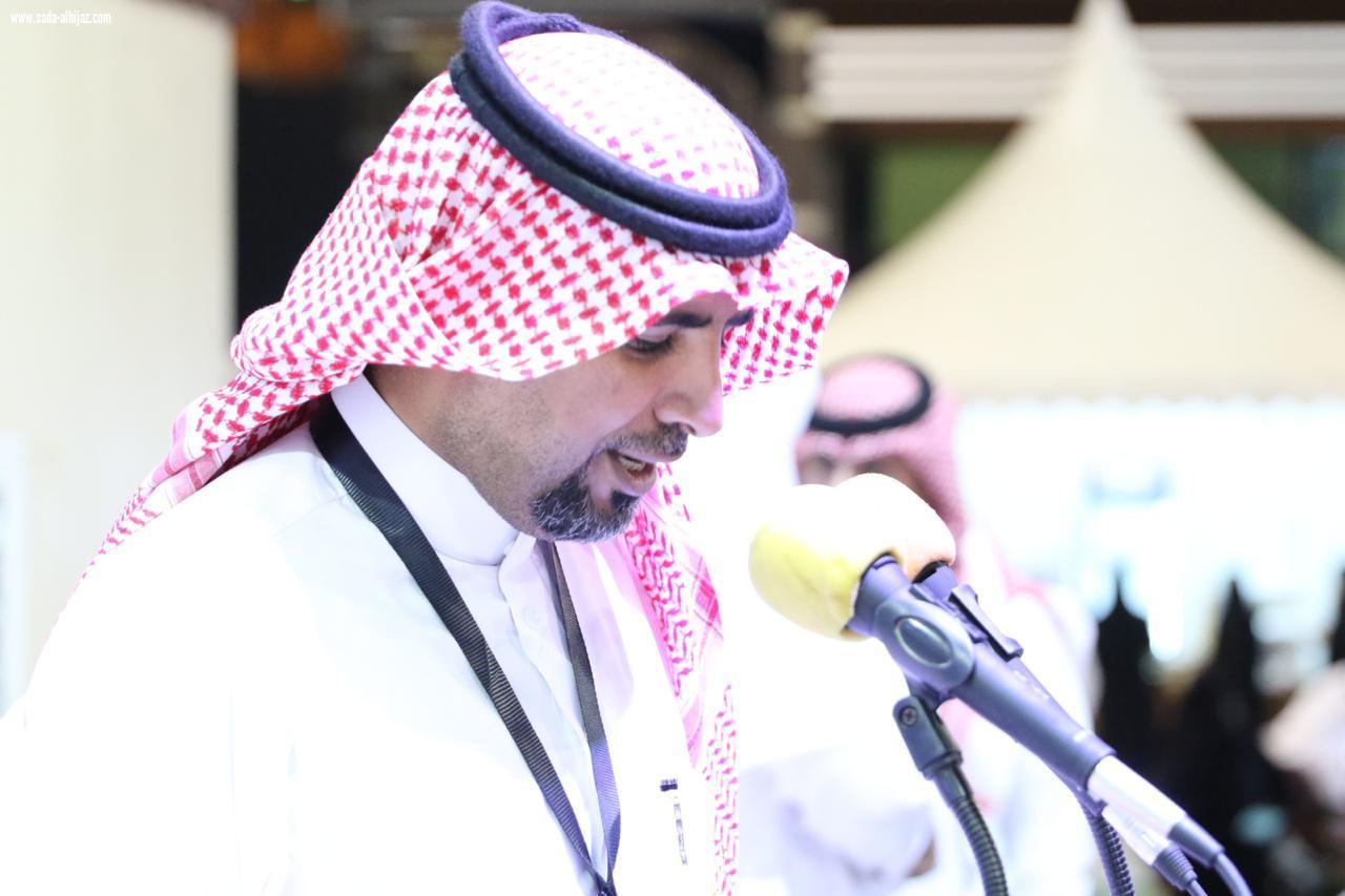 بحضور وكيل إمارة منطقة الباحة وأمين المنطقة  وسام البادية 2  تختتم فعاليتها مسكاً بفراشة المندق  