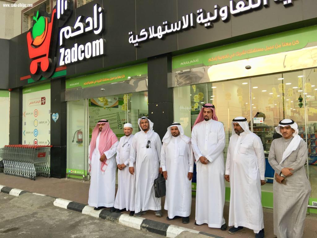 أختتم مراسم توقيع اتفاقية(زادكم)