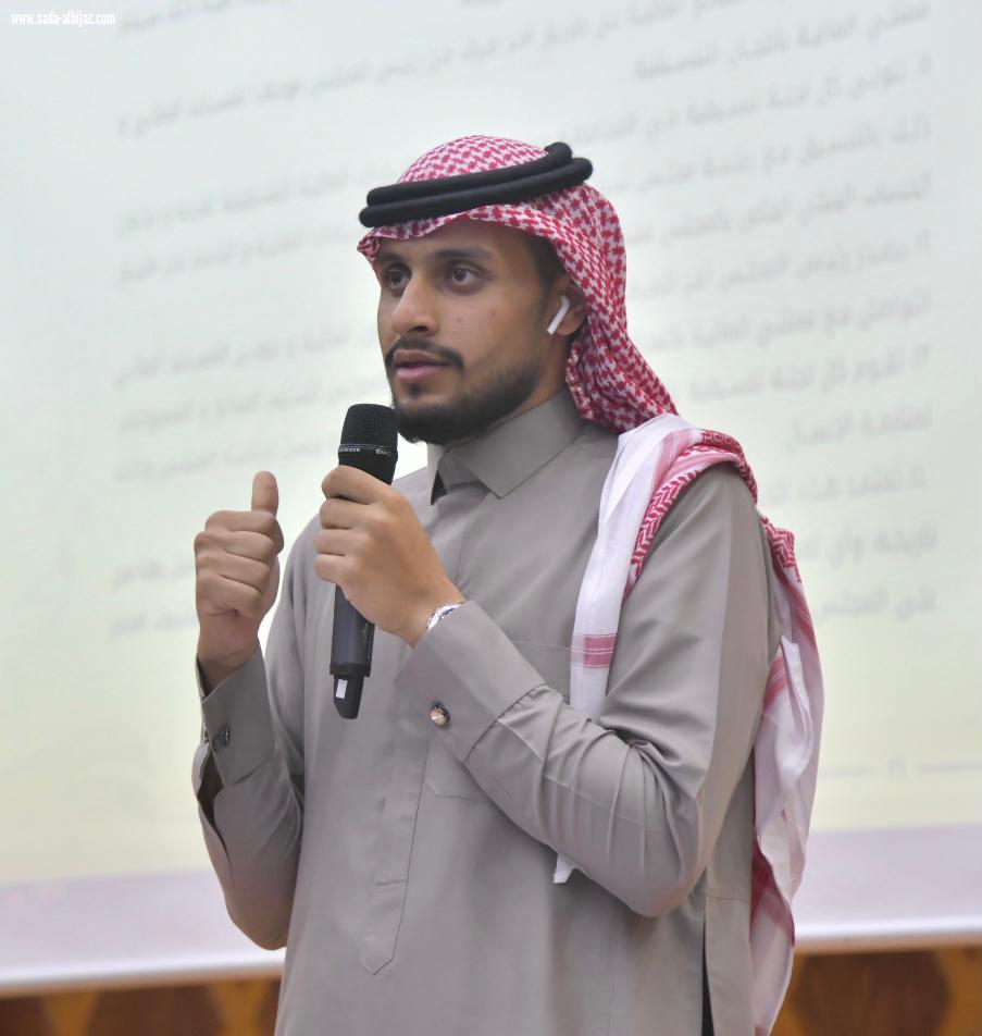 *مجلس شباب الباحة يفتح باب التطوع لكسب مهارات جديدة*