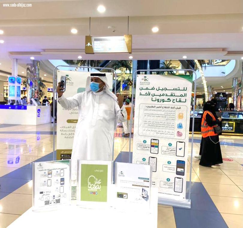 مستشفى الأمير محمد بن ناصر ينفذ حملة توعوية للتعريف بالعيادات عن بعد 