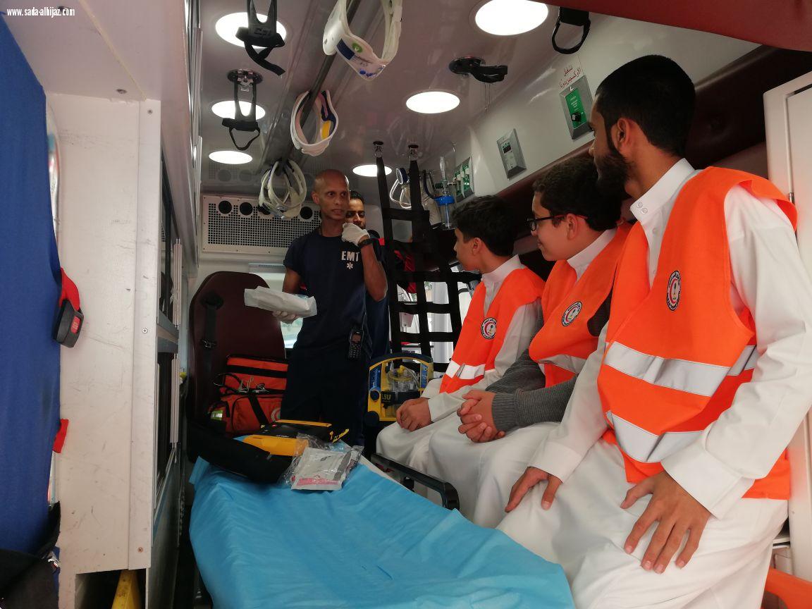 الهلال الأحمر يستقبل طلاب مجمع الأمير سلطان القسم الثانوي