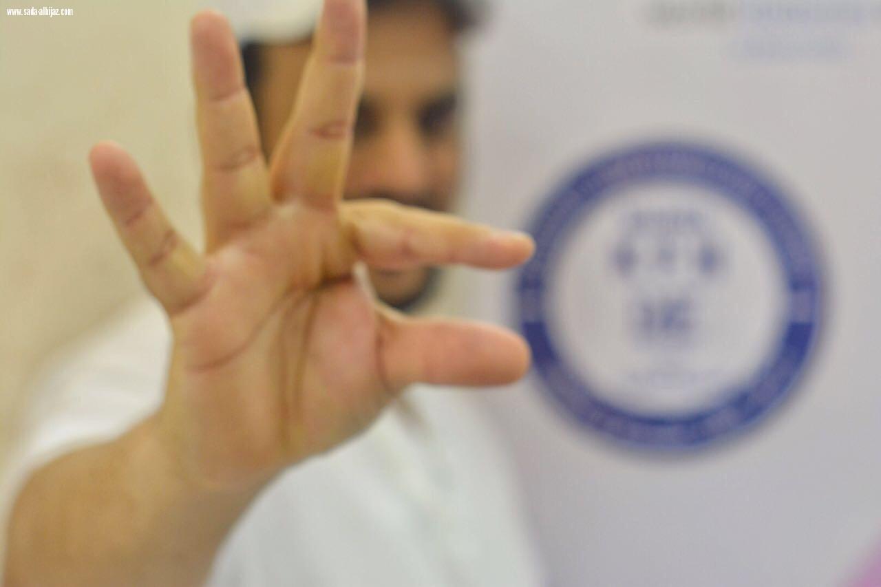 فعاليات اليوم العالمي للسكر تنطلق من مستشفى الملك فهد بالمدينة المنورة 