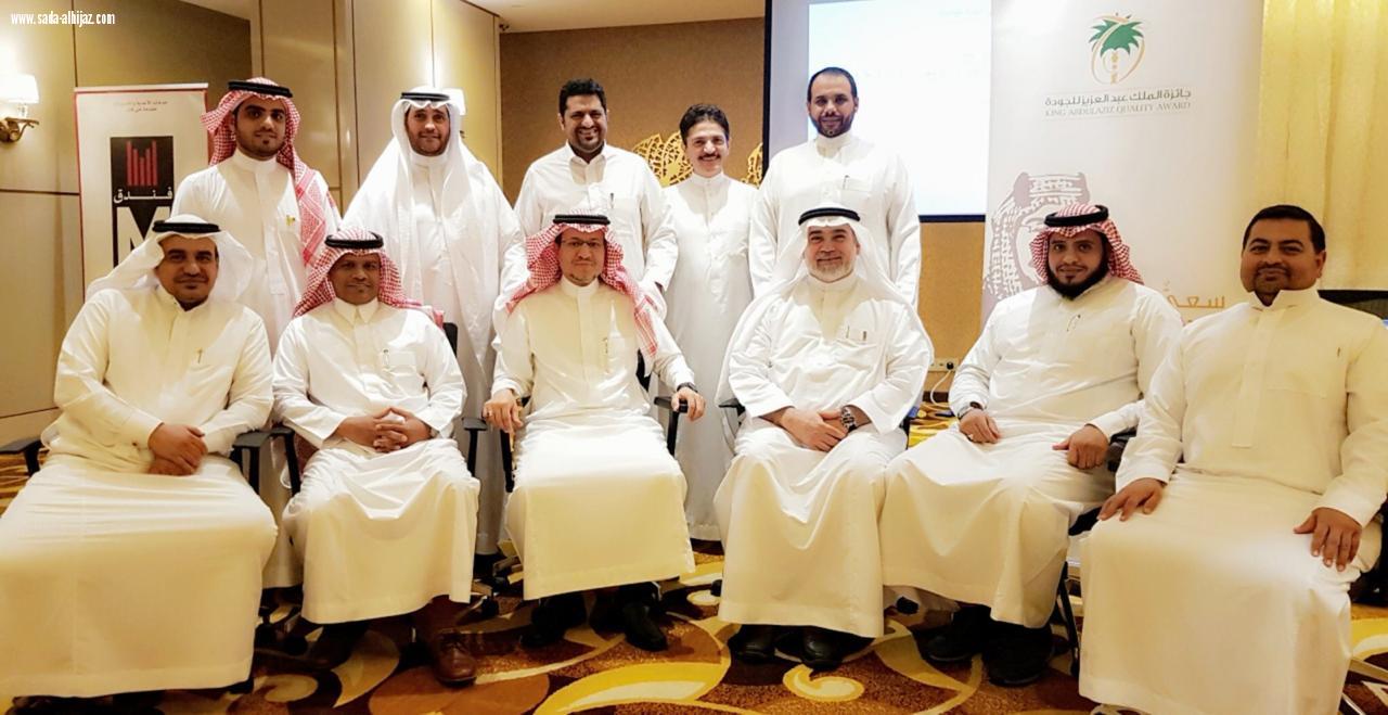الجمعية السعودية للجودة تطلق حزمة حقائب تدريبية لخدمة المجتمع بالتعاون مع شركائها