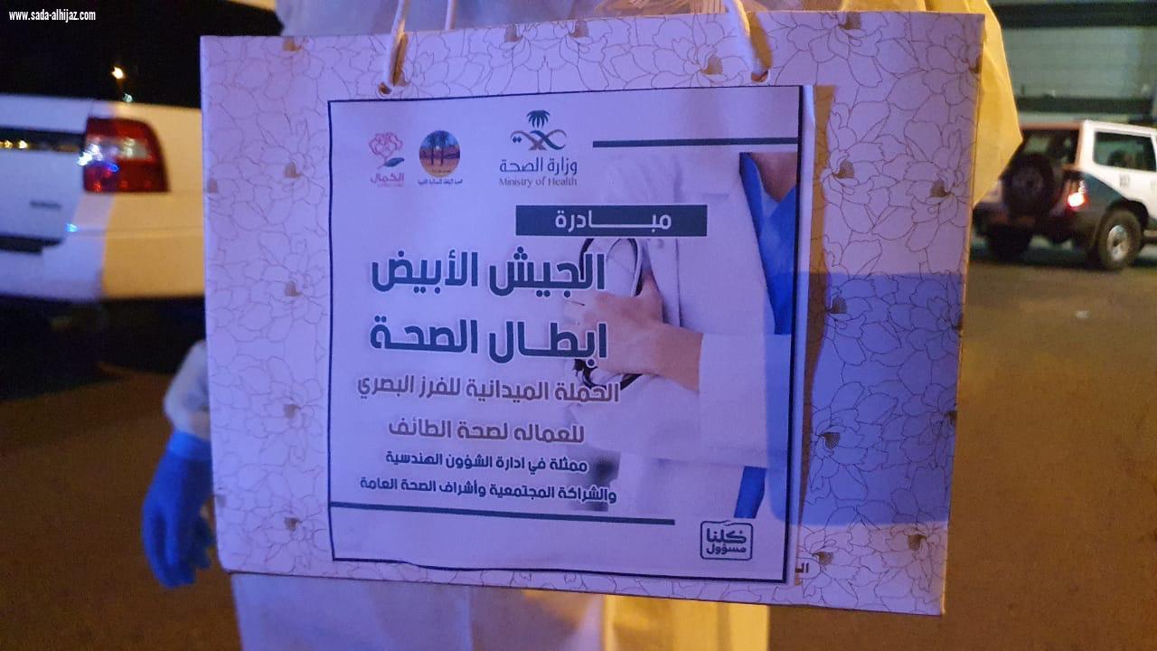 تتواصل الحملات الميدانية للتوعية والكشف البصري وجمعية اليقظة تقدم هدايا للصحيين 