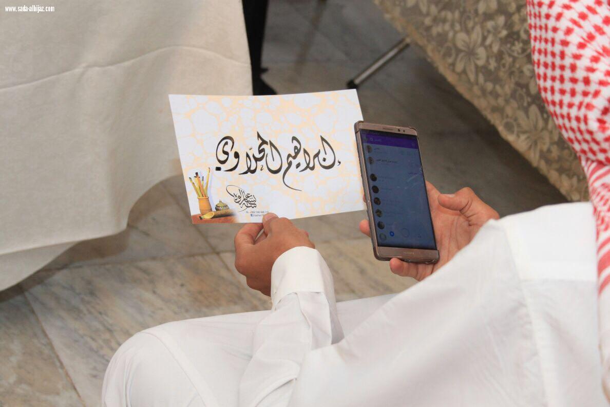 فعاليات جلسة مدينية
