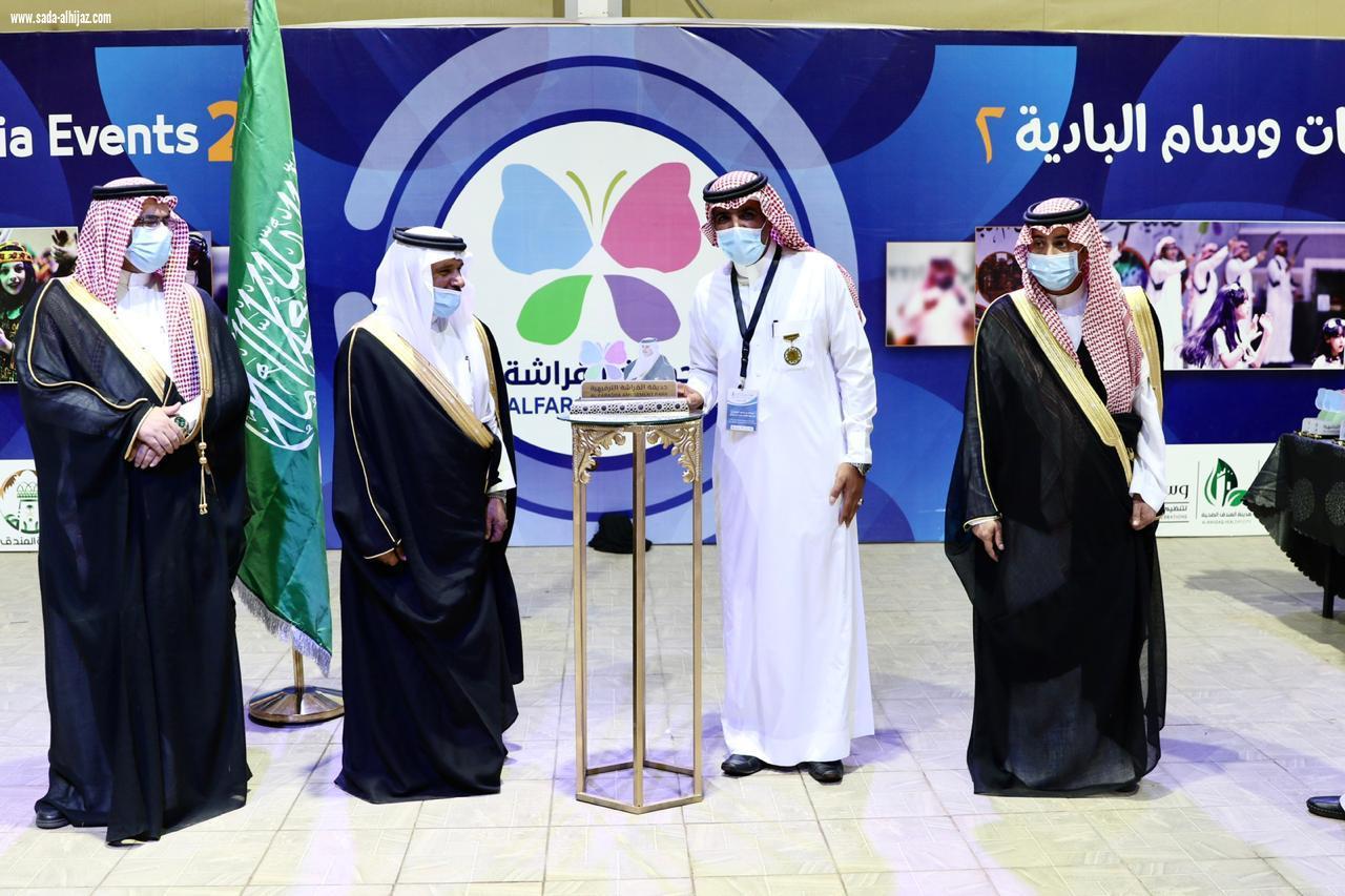 بحضور وكيل إمارة منطقة الباحة وأمين المنطقة  وسام البادية 2  تختتم فعاليتها مسكاً بفراشة المندق  