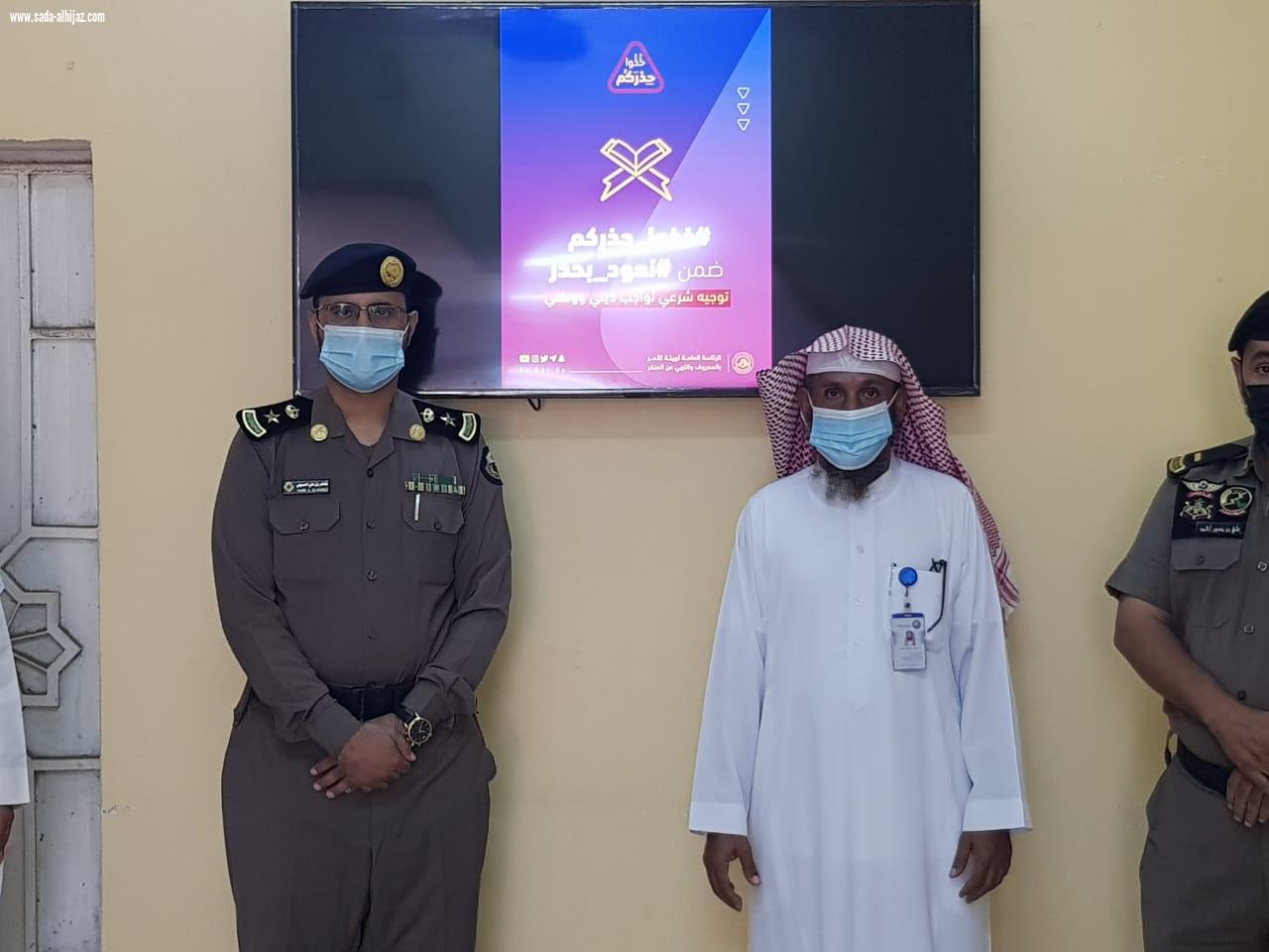 حملة الرئاسة العامة لهيئة الأمر بالمعروف والنهي عن المنكر هيئة الطوال تنفذ حملة خذوا حذركم