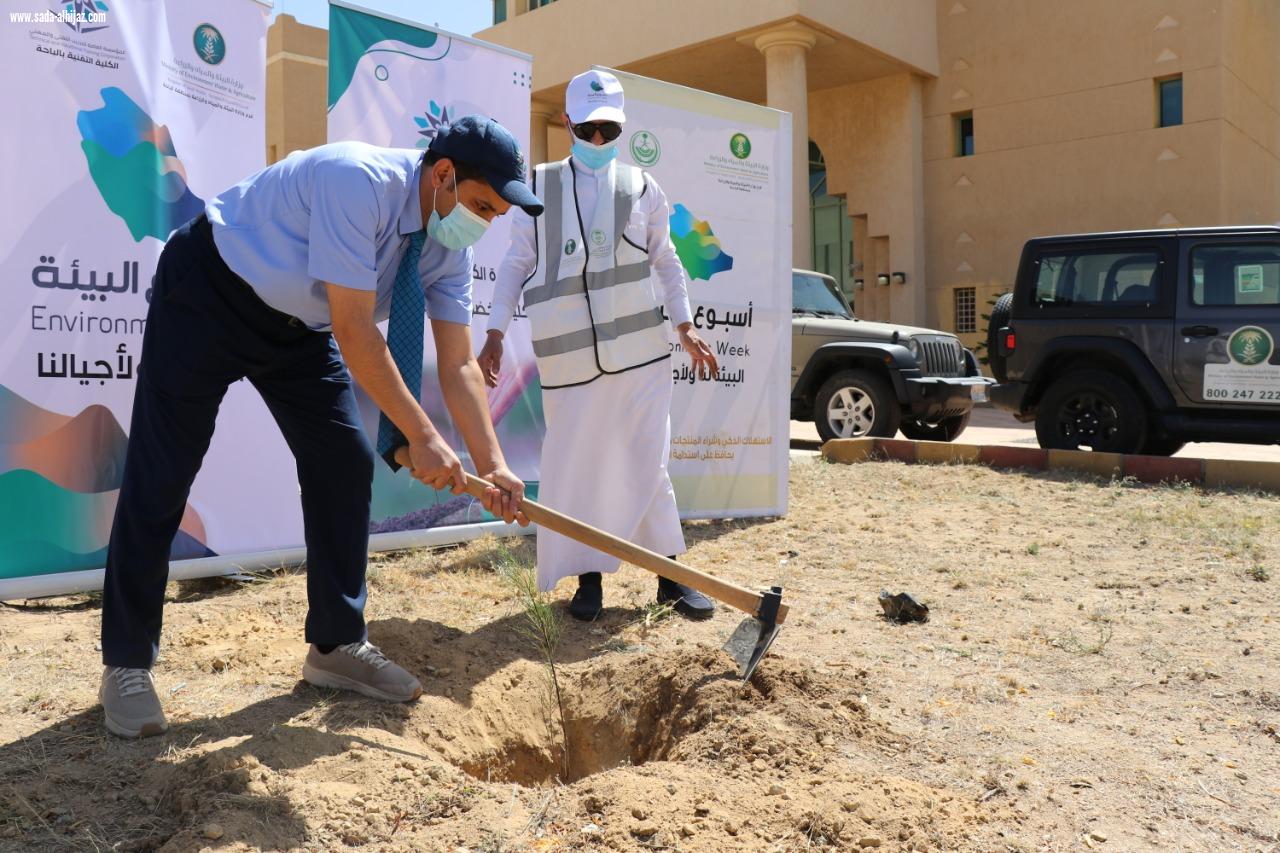 تقنية الباحة تدشن مبادرة كليتنا خضراء وصديقة للبيئة