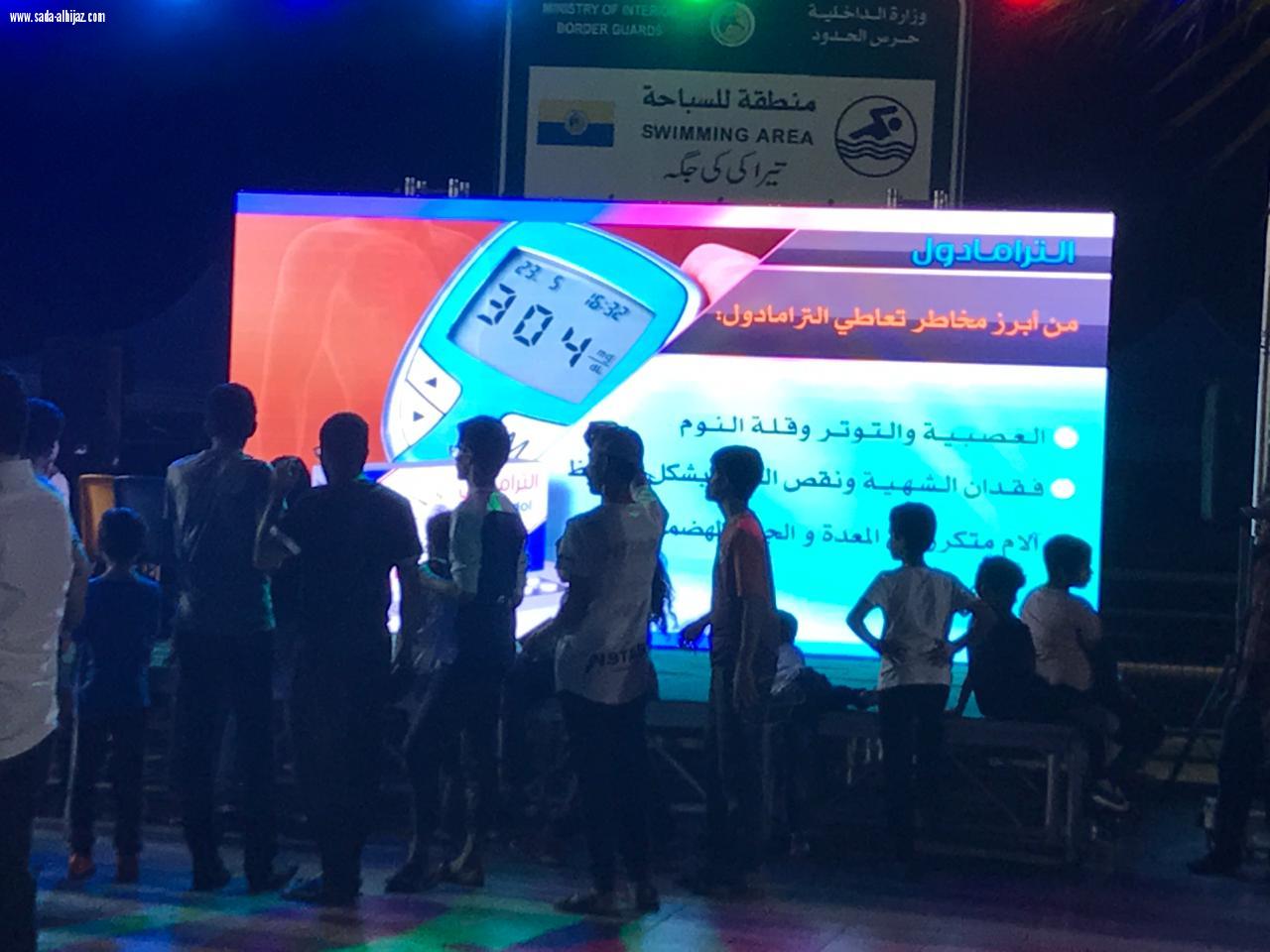 توعوية شبابية عن المخدرات في جدد نشاطك بالواجهة البحرية 