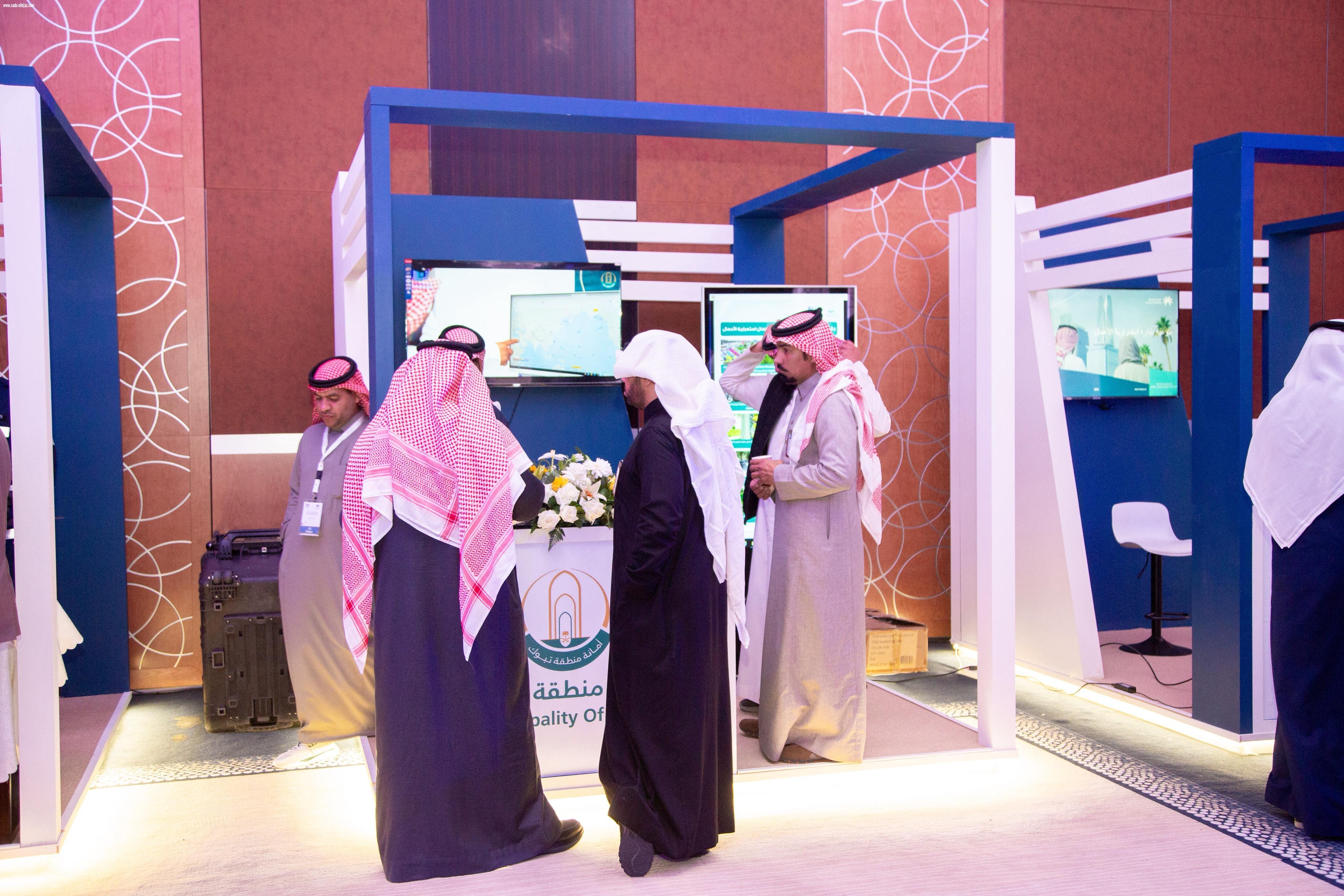 أمانة تبوك تستعرض خبراتها في إدارة المخاطر واستمرارية الأعمال في المؤتمر الوطني للصمود المؤسسي  