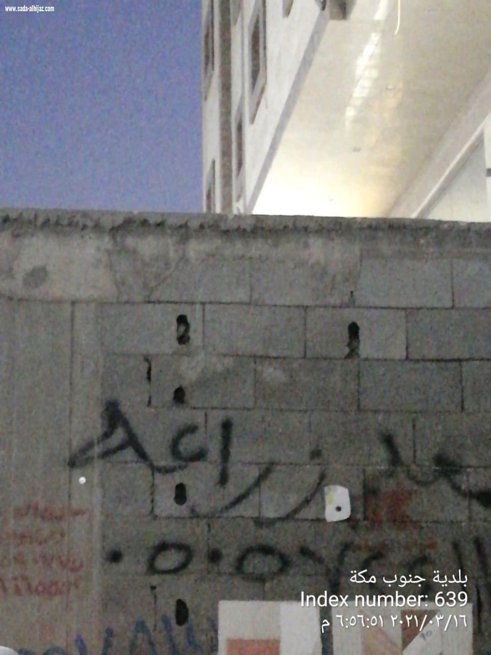 بلدية جنوب مكة تُزيل لوحات  إعلانية مخالفة