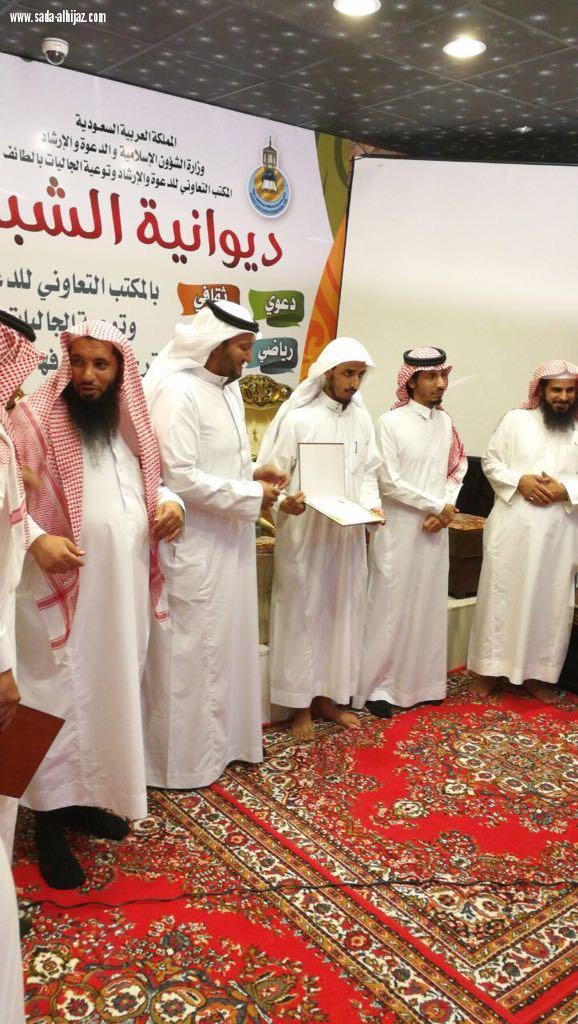 ختام مسابقة اخسر تكسب 