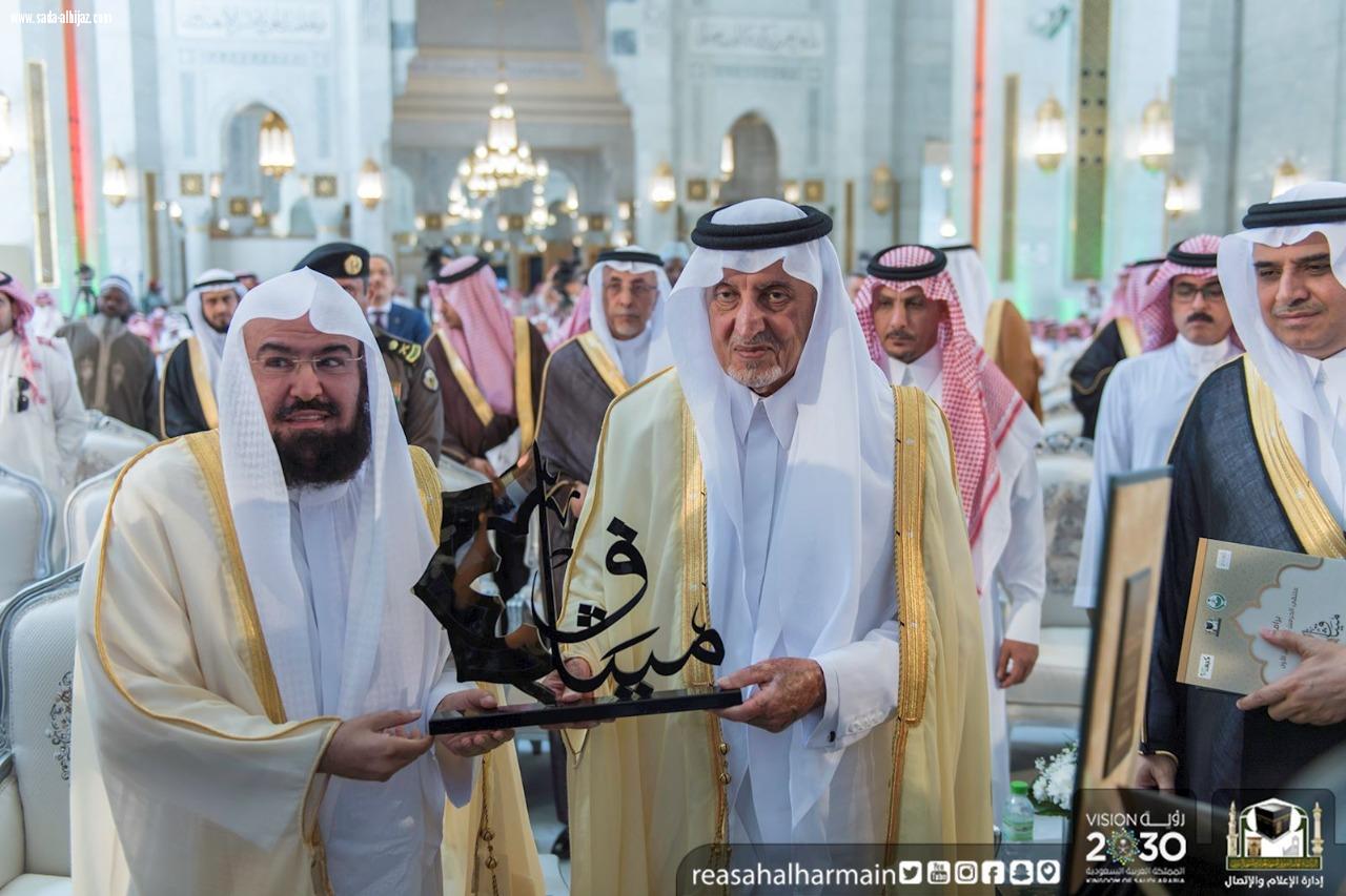 ضمن مبادرات ملتقي مكة الثقافي الفيصل يدشن مبادرة ميثاق ويتسلم كتاب الاسوة في تحقيق القدوة من السديس