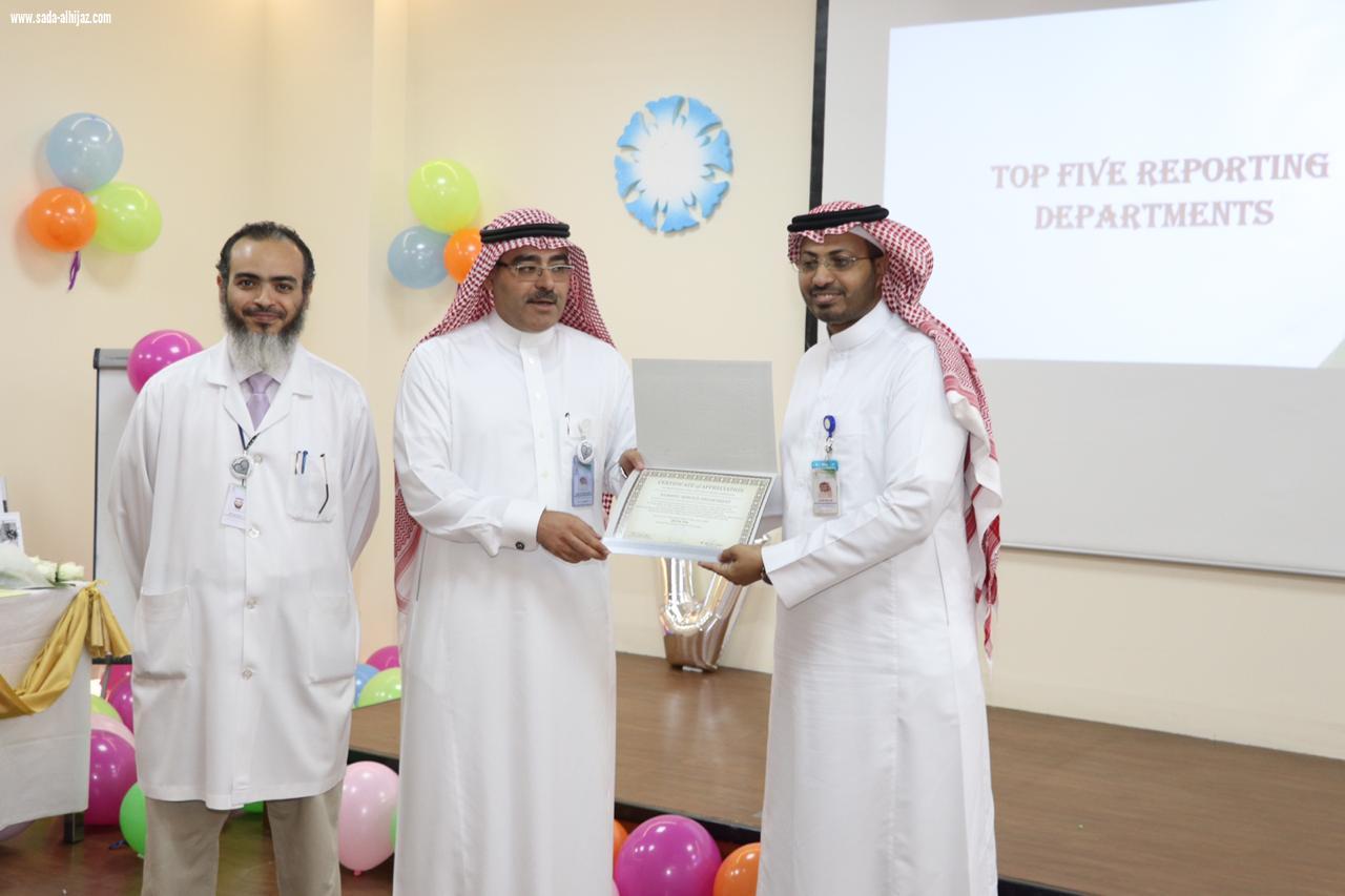 مستشفى الملك فهد بالمدينة يحتفي بيوم الجودة العالمي 2018