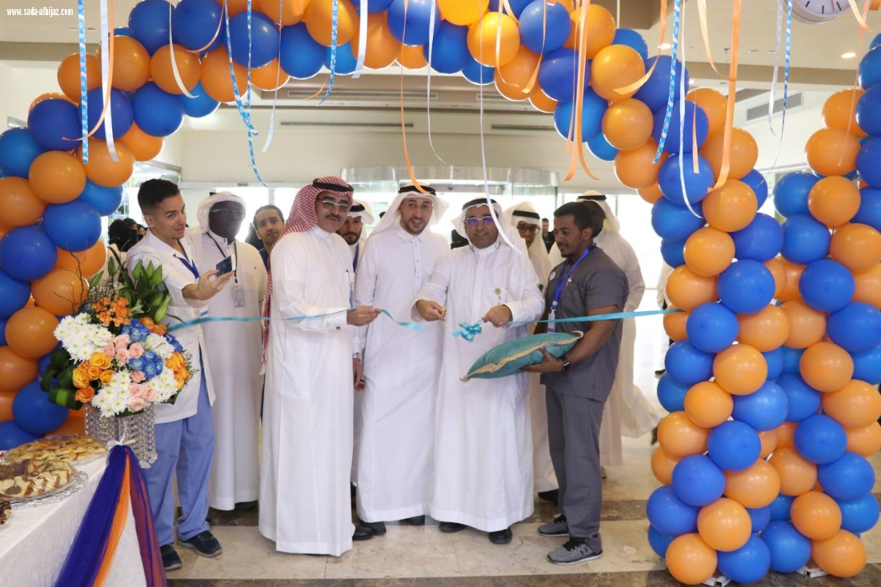 صحة المدينة تحتفي باليوم العالمي للعلاج الطبيعي بمستشفى الملك فهد العام