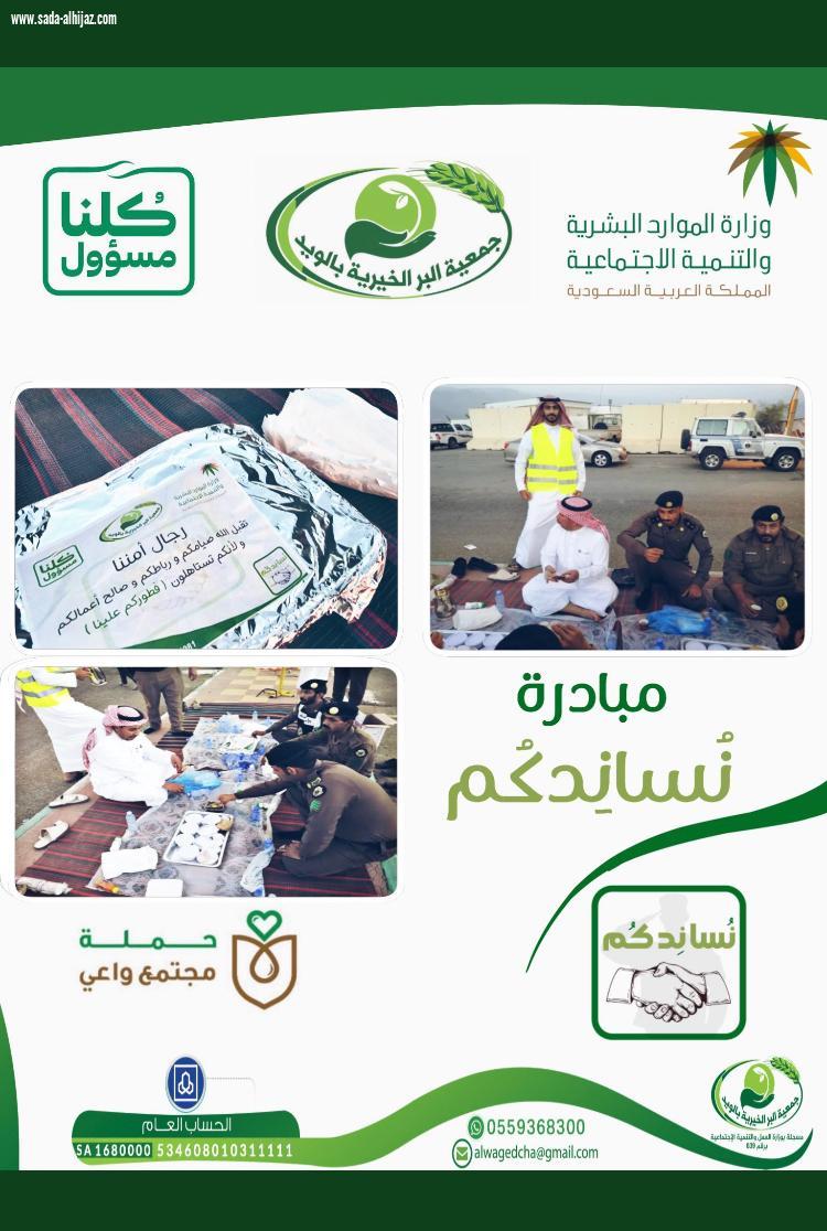 دشن سعادة محافظ محافظة العرضيات الأستاذ علي بن يوسف الشريف يوم الأحد الموافق ٣ (رمضان )