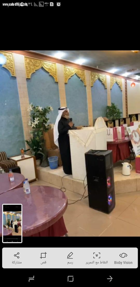 مدير بريد احدالمسارحة يكرم المتقاعدين من بريد الأحد وصامطة