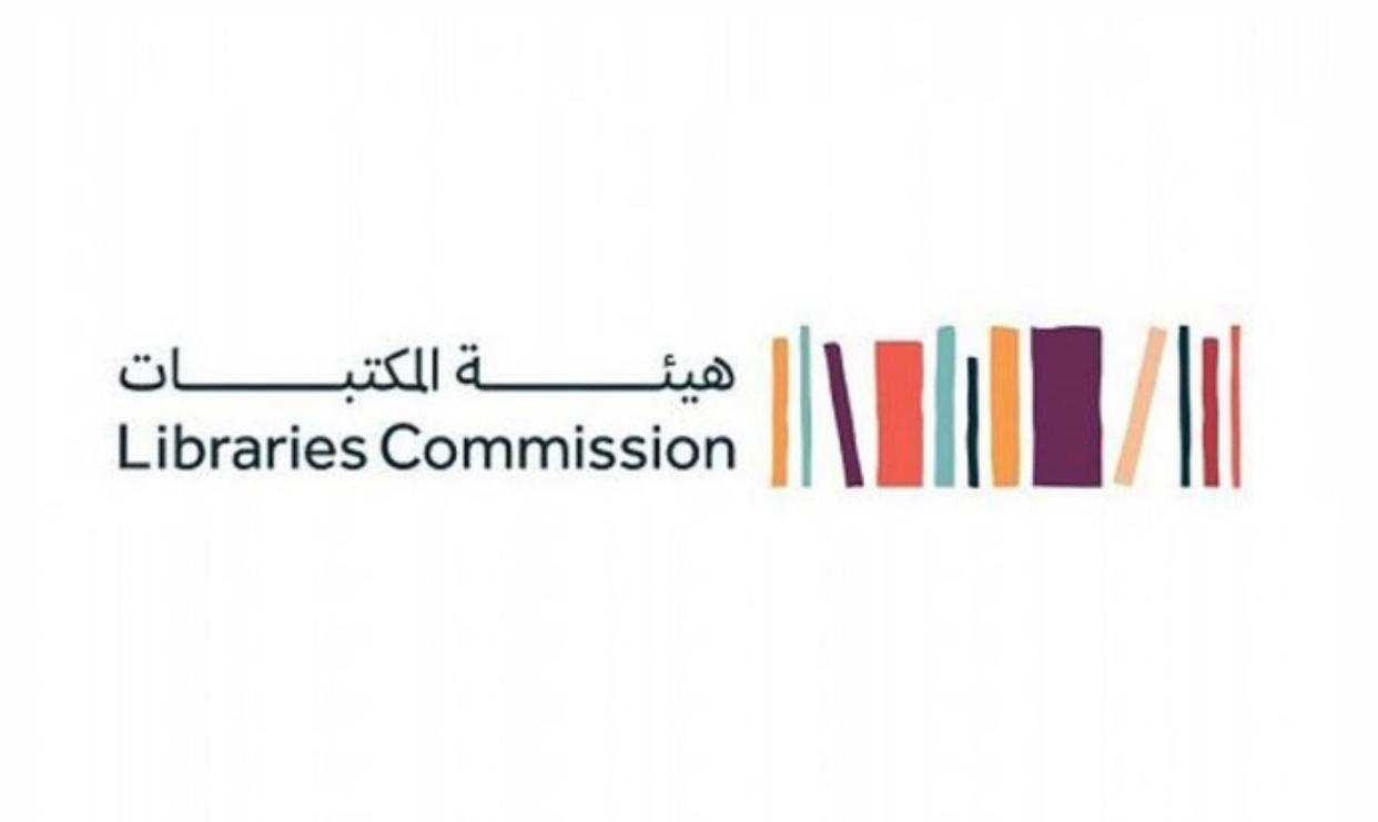 برئاسة وزير الثقافة .. تشكيل مجلس إدارة هيئة المكتبات
