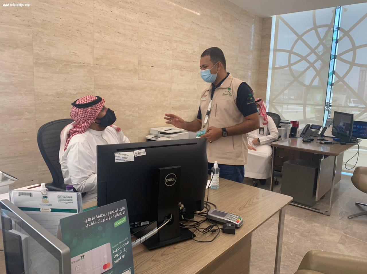 مستشفى العارضة العام يطلق حملة للتعريف بالتسجيل للقاح كورونا والعيادات الافتراضية