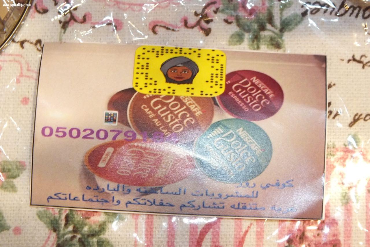 استمرار فعاليات بازار بيت المرآة لليوم الثالث   غمرات وشعر وتكريم للمنظمات والاعلاميات من مركز بيت المرأة