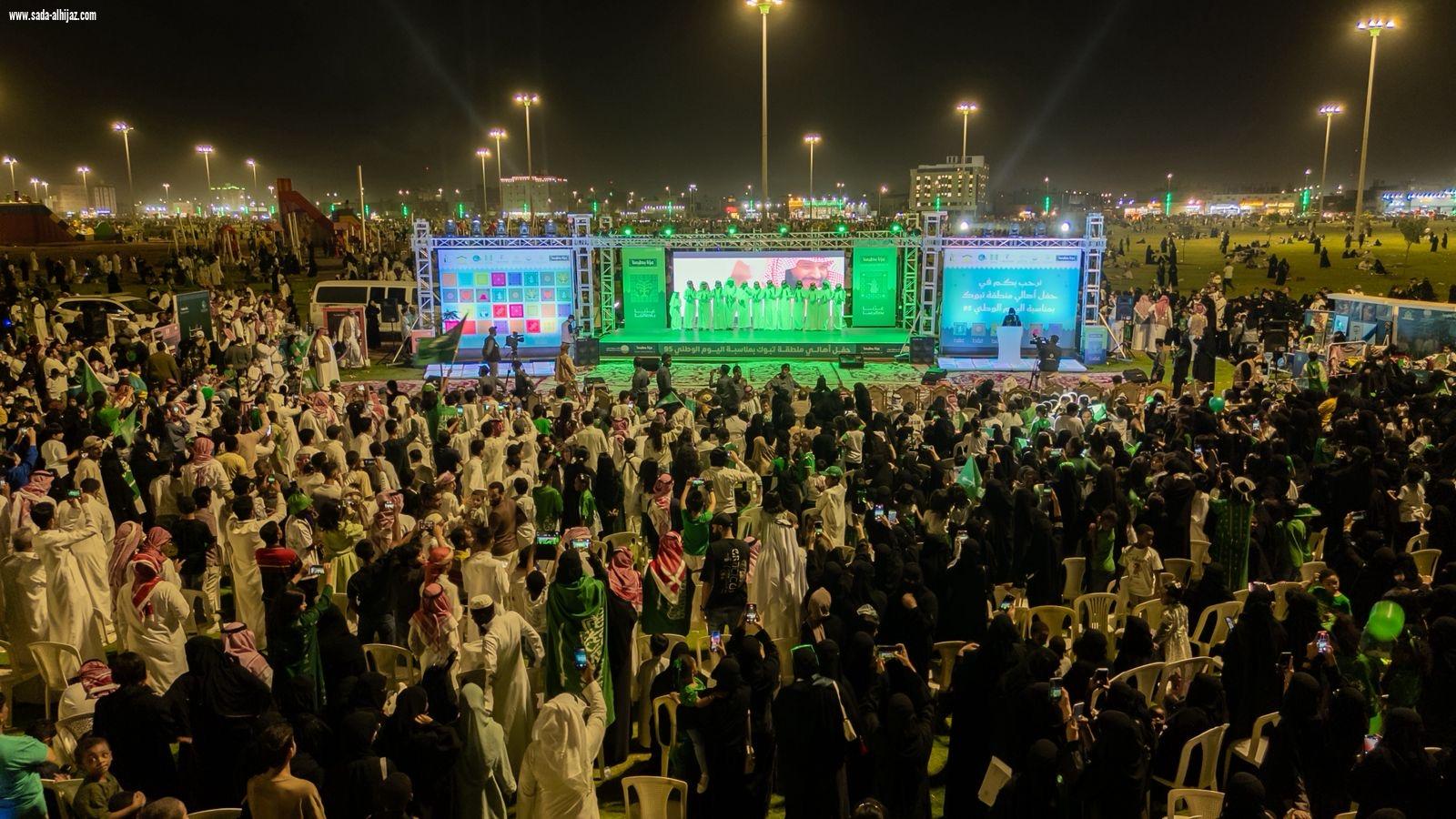 حضور جماهيري غفير لفعاليات أمانة تبوك بمناسبة اليوم الوطني الـ95