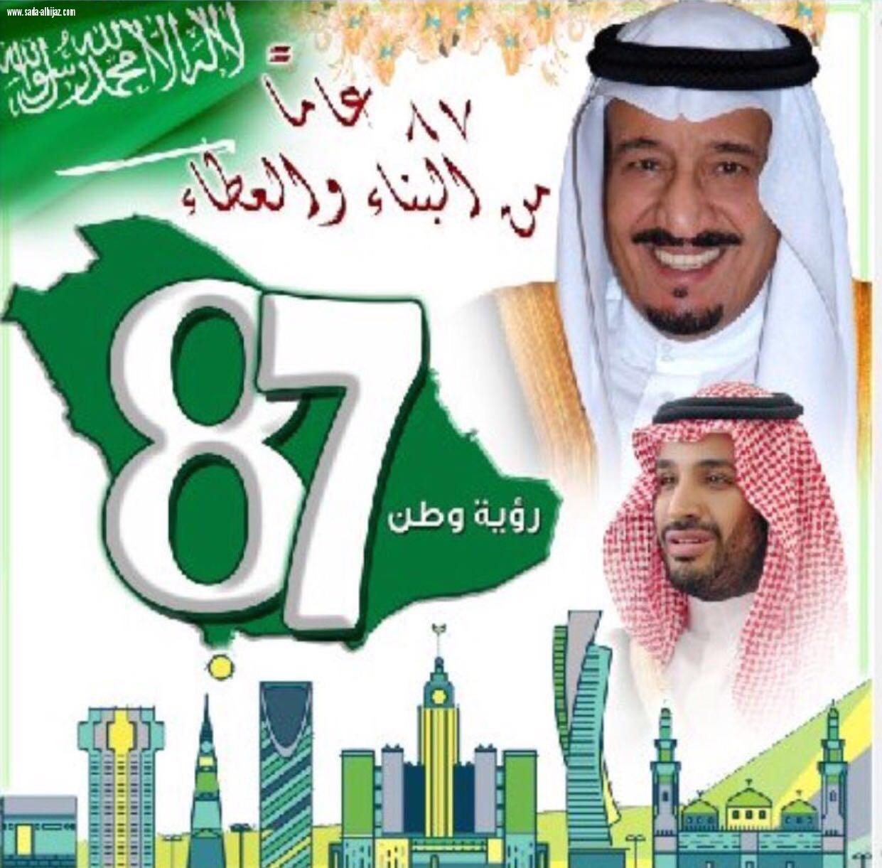 صحة مكة تحتفي بأبطال الحج لهذا العام