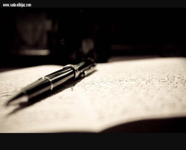 هلوسة      للكاتبة   فاطمه حمدي